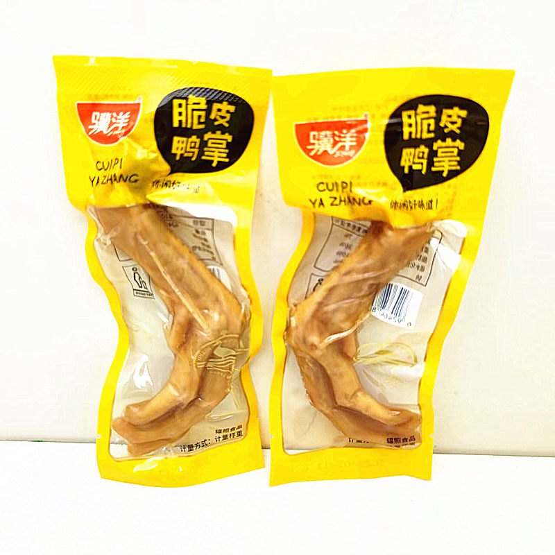 骥洋脆皮鸭掌500g独立包装酱卤泡鸭爪卤味熟食即食办公室休闲零食