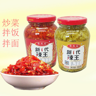 青红剁椒酱蒸鱼头拌面拌饭酱炒菜