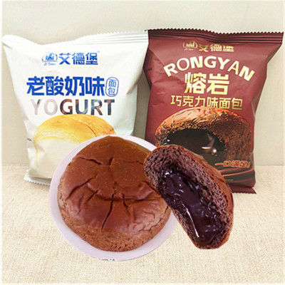 艾德堡熔岩巧克力面包爆浆夹心面包软流心老酸奶面包早餐食品整箱