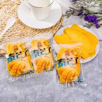 中寶泰芒了芒果干500g原味獨(dú)立小包裝果干話梅蜜餞休閑零食包郵