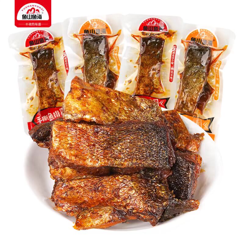 鱼山鱼海香辣鱼尾湖南特产手撕鱼排鱼块即食鱼干散装休闲零食小吃
