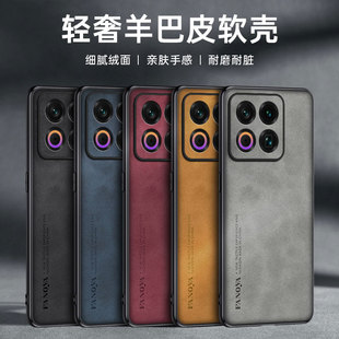 适用魅族22手机壳新款 Meizu22保护套M582Q羊巴皮魅族二十二全包防摔商务轻奢男女磨砂高级感硅胶软壳