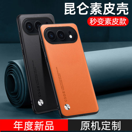 适用华为荣耀500手机壳honor500Pro素皮保护套MEY—AN00全包防摔MEP—AN00高级感五百por新款男女硅胶软壳