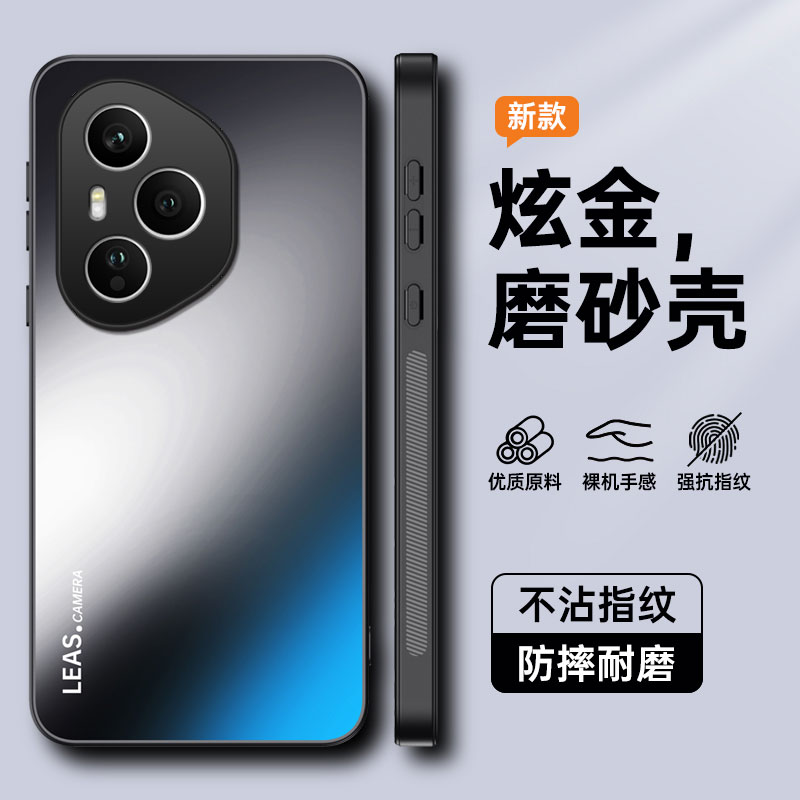 适用荣耀400Pro海外版手机壳honor400国际版保护套新款炫金磨砂por镜头全包防摔男女时尚高级感硅胶软边外壳