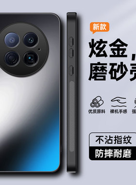 适用TECNO CAMON40Premier手机壳传音德卡诺camon40premier保护套全包防摔硅胶软边磨砂高级感男女新款外壳