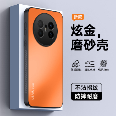 适用华为Mate70Air手机壳新款mate70air保护套SUP一AL90全包防摔AG磨砂高级感男女新款简约商务轻奢硅胶软壳