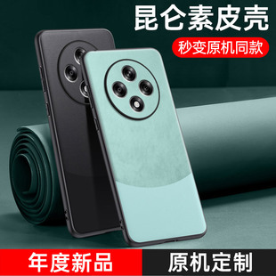 适用OPPOA3 5G版手机壳新款oppoa3pro素皮保护套0pp0全包防摔a3磨砂高级感por商务轻奢男女时尚硅胶软壳