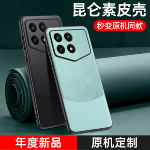 保护套redmi全包防摔por商务轻奢男女时尚 k70pro冠军版 磨砂高级感硅胶软壳 手机壳新款 适用红米K70Pro冠军版