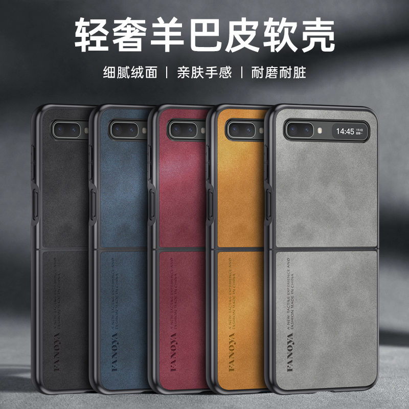 适用三星ZFlip2轻奢手机壳