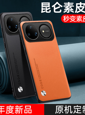 适用华为Nova15Ultra手机壳nova15pro新款保护套nova15全包防摔n0va素皮商务轻奢男女简约磨砂高级感硅胶软壳