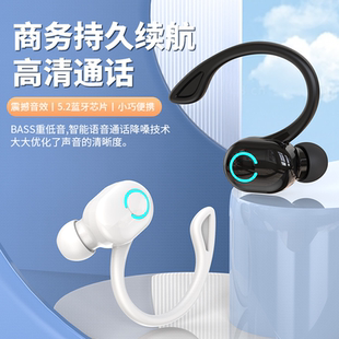 入耳掛耳式 開車通話降噪手機(jī)通用 真無(wú)線藍(lán)牙運(yùn)動(dòng)跑步耳塞2025新款