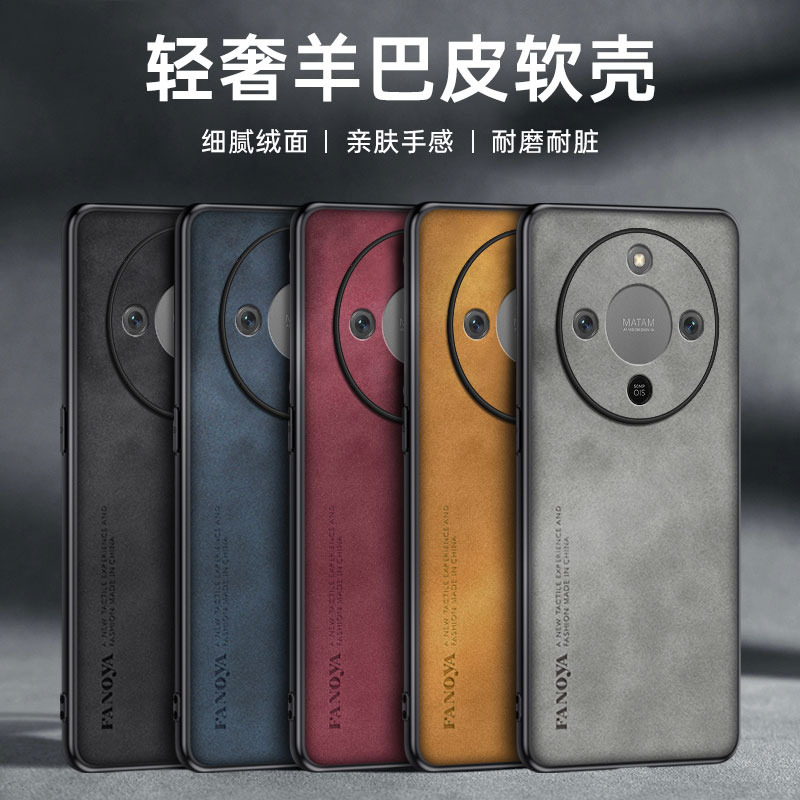 适用华为荣耀X70手机壳honorx70保护套新款羊巴皮MTN一AN00全包防摔复古轻奢磨砂高级感商务男女硅胶软壳