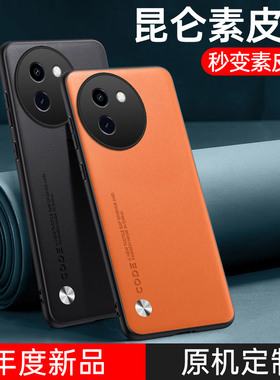 适用vivoY200i手机壳y200i保护套素皮y2ooi全包5G防摔viv0丫商务轻奢V2354A男女新款高级感磨砂硅胶软壳