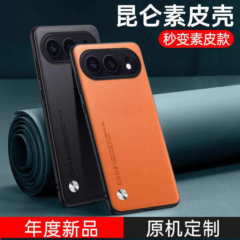 适用华为荣耀500/400/300/200/100/90/80/70/60/50/30/20/10手机壳pro保护套素皮GT全包SE防摔+男女硅胶软壳