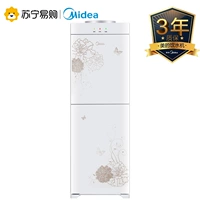 Máy lọc nước Midea / US M1226 nhà nóng lạnh dọc cửa đôi văn phòng ấm trà - Nước quả lọc nước đóng chai