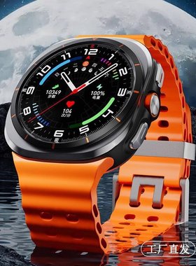 政府补贴华强北GT7Ultra智能手表ai蓝牙通话心率健康运动手环