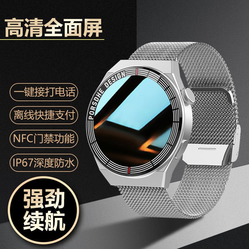 华强北顶配版GT太空人GTpro可接打电话智能手表watch多功能支付