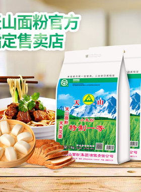 新面】新疆天山面粉通用