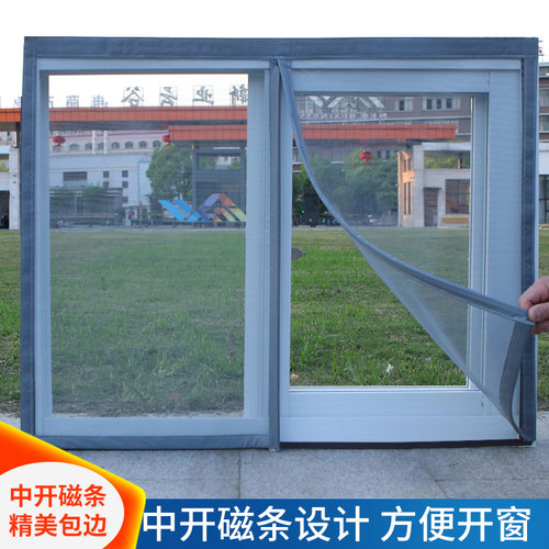 防蚊纱窗网定制磁吸门帘家用