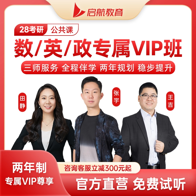 三师抢先规划抢先学 专属课程服务全面升级