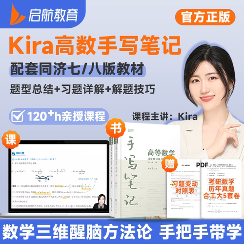 官方直营 极速发货