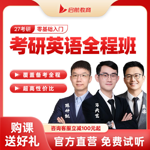 官方直营 全程规划