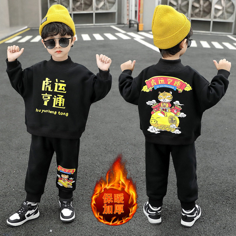 男童冬装国潮套装2021年中国风时髦中小童虎运亨通加绒加厚两件套|ruв категории Женская одежда, женской одежды - от Buy2taobao.com для оказания профессиональной услуги покупки агента Taobao