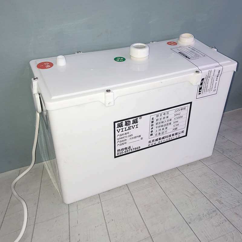V1污水提升器地下室厨房洗手盆水槽增压抽水力成电机提升泵|ruв категории оборудование/инструменты, электромеханический оборудование, насос, водяной насос - от Buy2taobao.com для оказания профессиональной услуги покупки агента Taobao