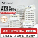 Unifree Увлажняющий мягкий бумажный полотенце Baby Yun мягкий полотенце насос 40 насос 46 упаковки бытовых запасов