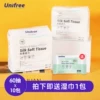Товары от unifree洗护旗舰店
