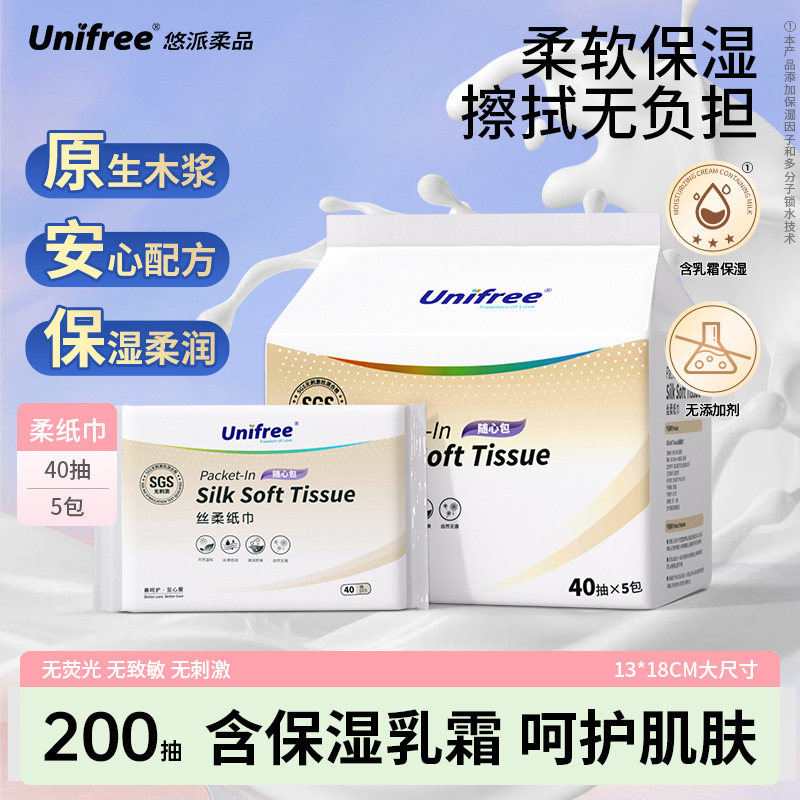 unifree丝柔纸巾宝宝云柔巾图片