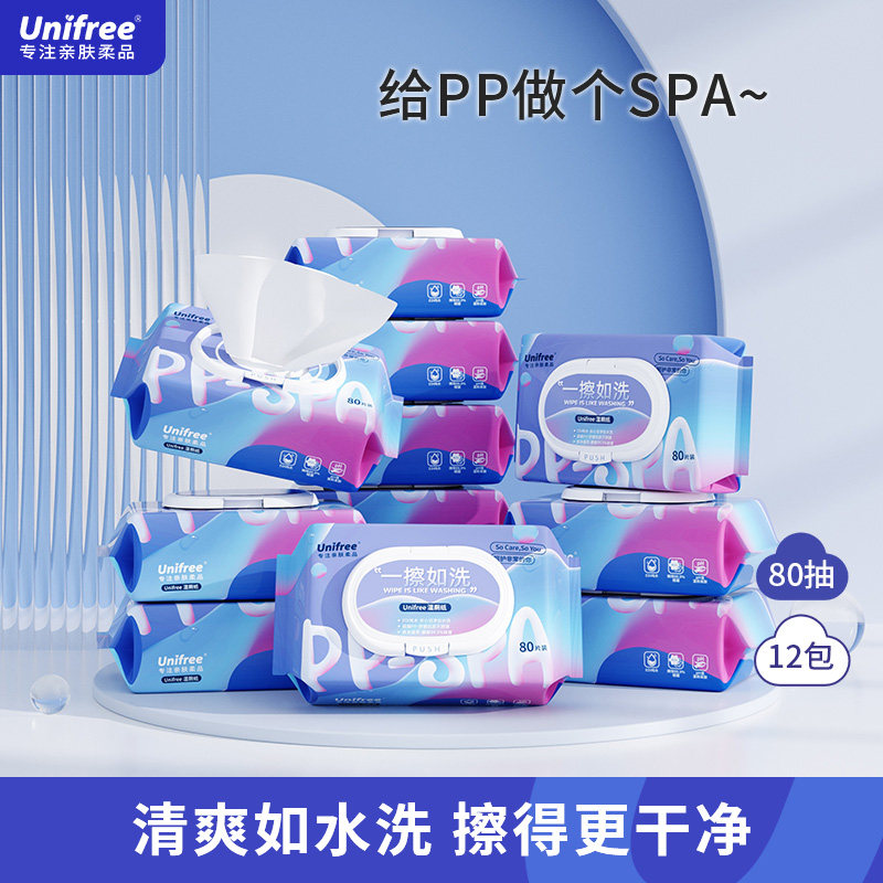 Unifree湿厕纸家用清洁男女洁厕卫生湿纸巾囤货实惠装80抽12包使用感如何?