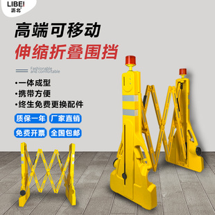 灌水伸缩折叠安全防护栏设备维修保养施工警示便携式隔离围栏围挡