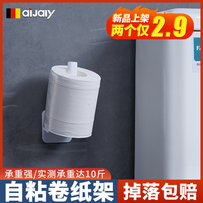 免打孔卫生间卷纸挂钩