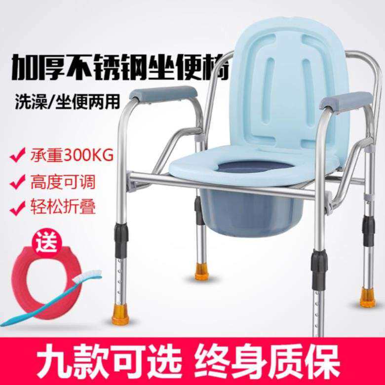 加高卧式起夜桶椅子老人便桶家用椅垫椅垫坐便器两用护理用品携带