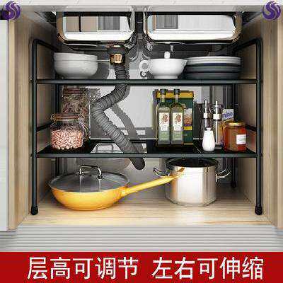 可伸缩水槽下置物架厨房用品家用收纳架子可落地橱柜多层储物锅架