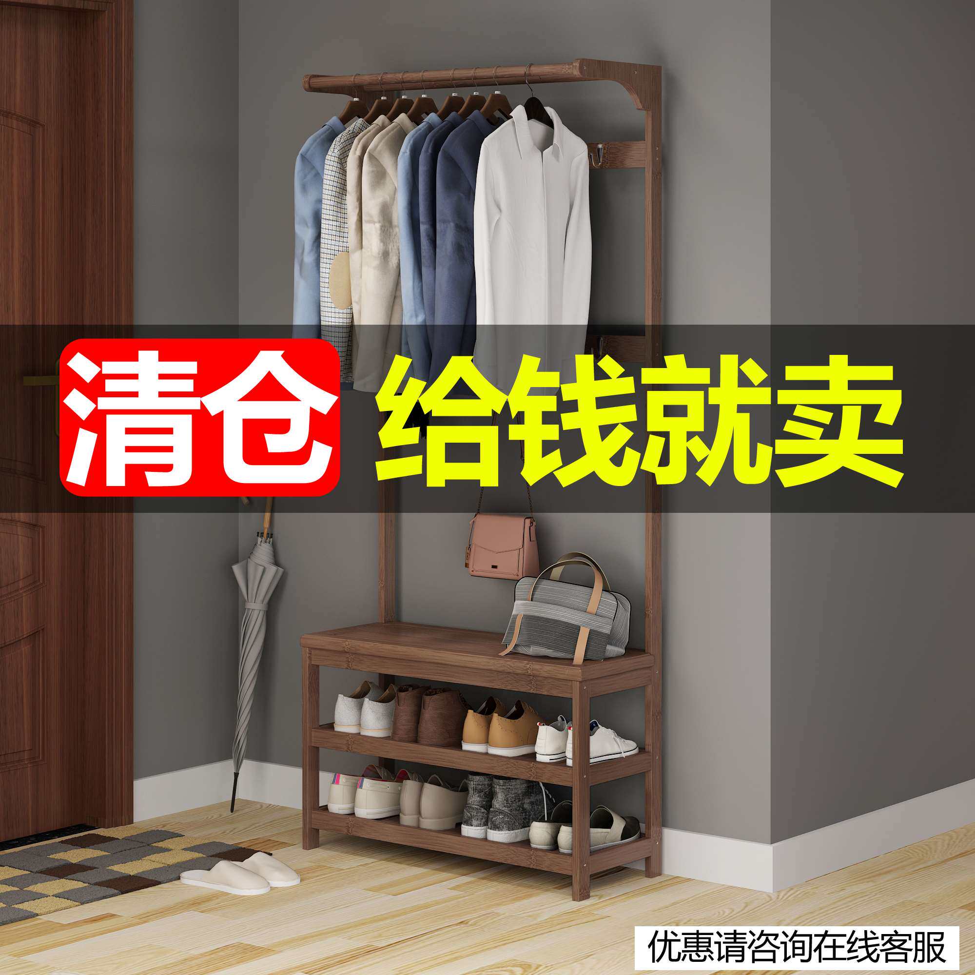 简易换鞋凳门厅柜衣帽架鞋柜衣帽柜客厅衣服架挂衣架组合落地鞋架