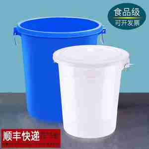 大白桶圆形塑料号特储水容器加厚耐摔存家用大容量食品级带盖户外