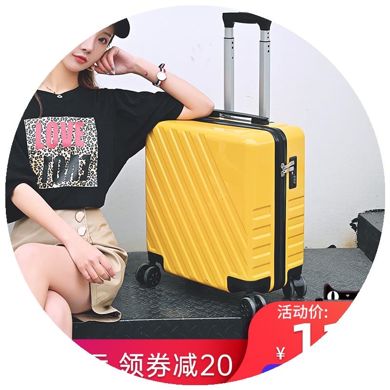 旅行箱女小密码20寸个性行李箱轻便小型18ins网红小清新拉杆登机