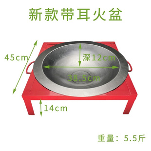 进火盆新房入火搬家仪式用品乔迁新居过火炉结婚出狱跨火盆去晦i.