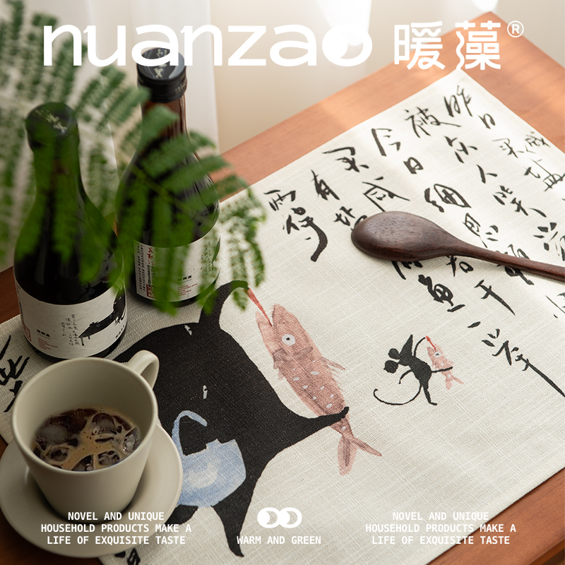 暖藻张乐陆么么黑餐垫防烫桌垫