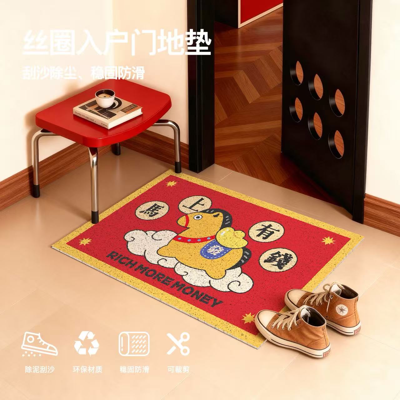丝圈入户门地垫玄关进门防滑脚垫