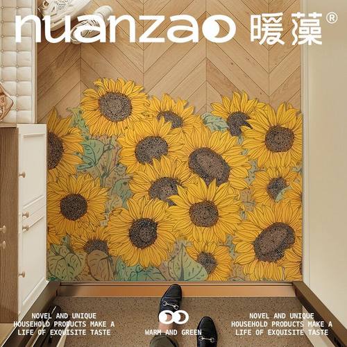 暖藻 向日葵入户门地垫pvc可擦洗可裁剪门垫进门门口脚垫皮革地毯