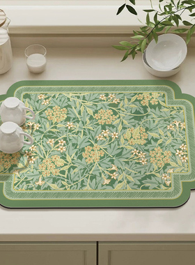 绿植 厨房台面沥水垫防烫置物咖啡垫水槽碗刷吸水速干垫绿色餐垫