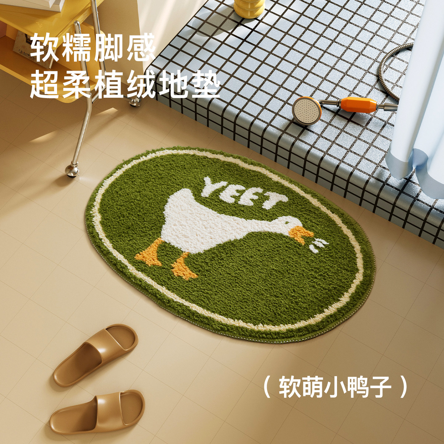 暖藻浴室门口吸水地垫卫生间tufting防滑脚垫进门地毯可机洗门垫