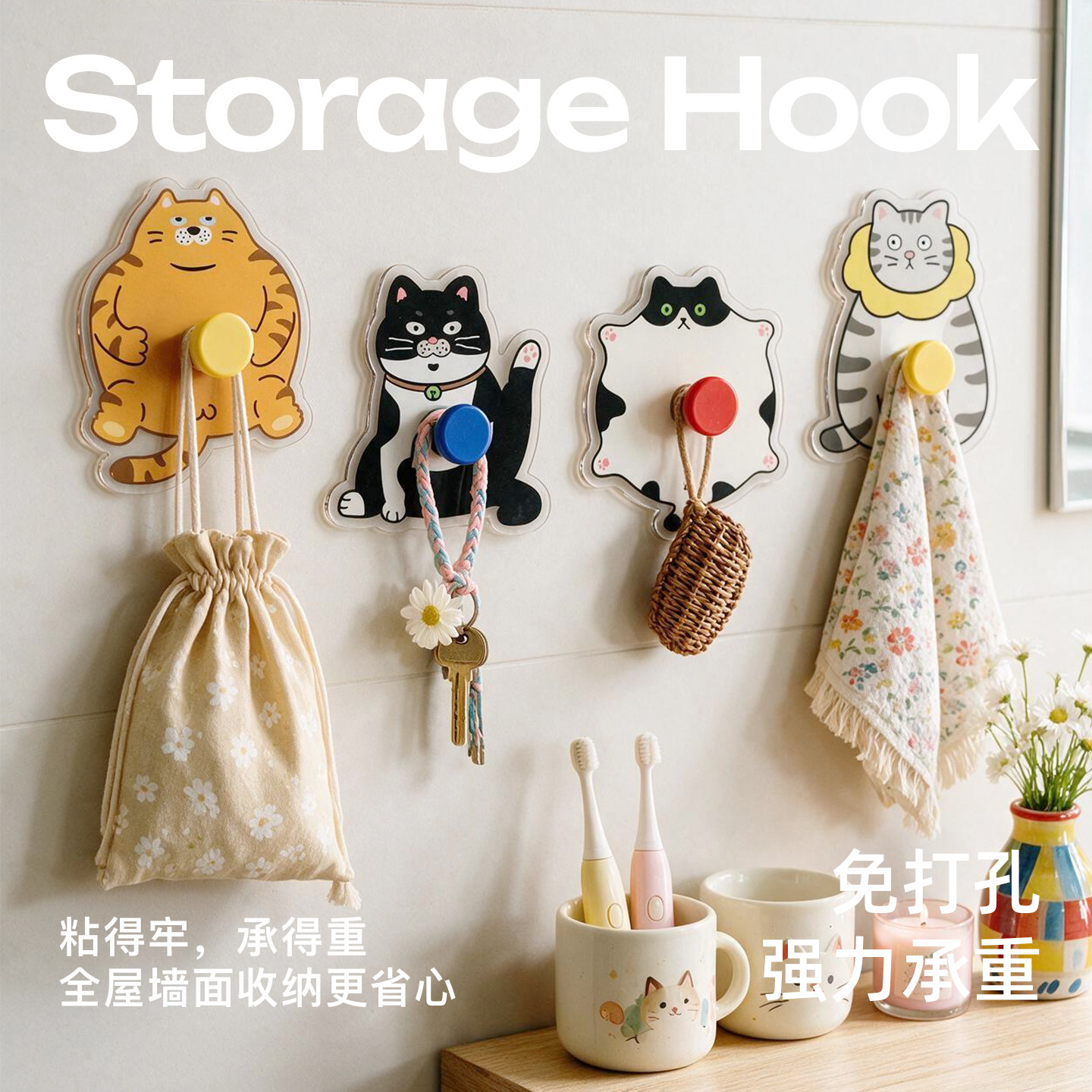 暖藻卡通猫咪免打孔吸盘挂钩粘胶吸盘挂钩厨房挂勾浴室门后粘钩