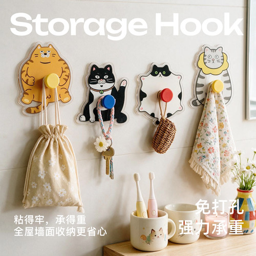 可爱猫咪免打孔强力吸盘粘胶挂钩
