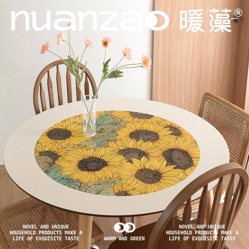 暖藻 李知弥向日葵可定制圆桌布防水防油免洗餐桌垫家用防烫耐热,居家布艺,桌布,淘宝优惠券,粉丝福利购,淘宝优惠卷