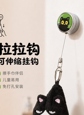 任选三个29.9金属毛巾夹可伸缩