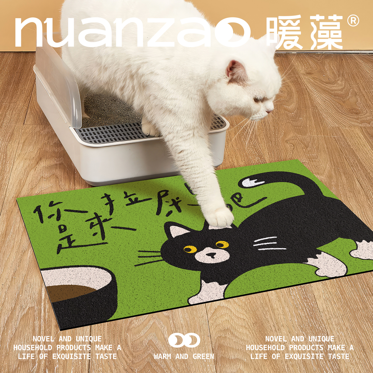 可爱宠物搞怪耐脏地垫狗猫砂盆垫